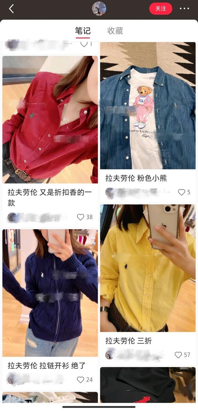 拉夫劳伦，被店员玩成了微商？