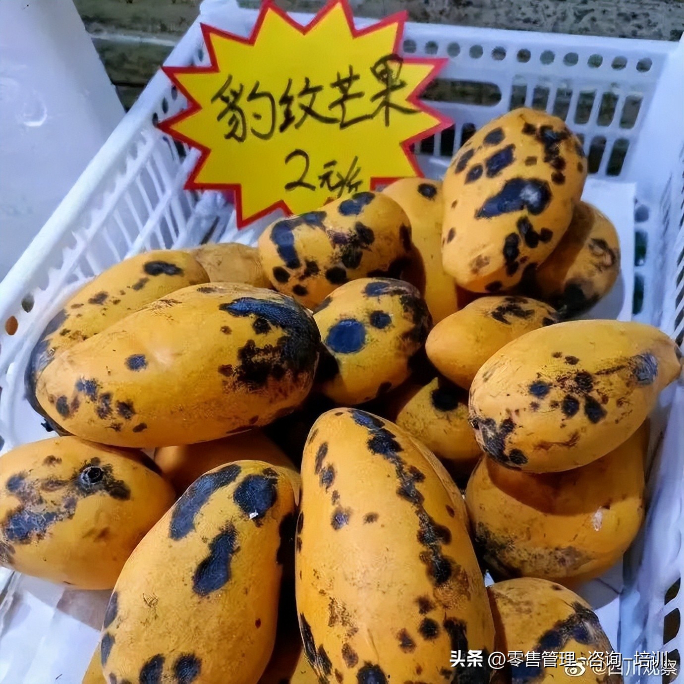 超市人性营销,超市就是我的快乐源泉