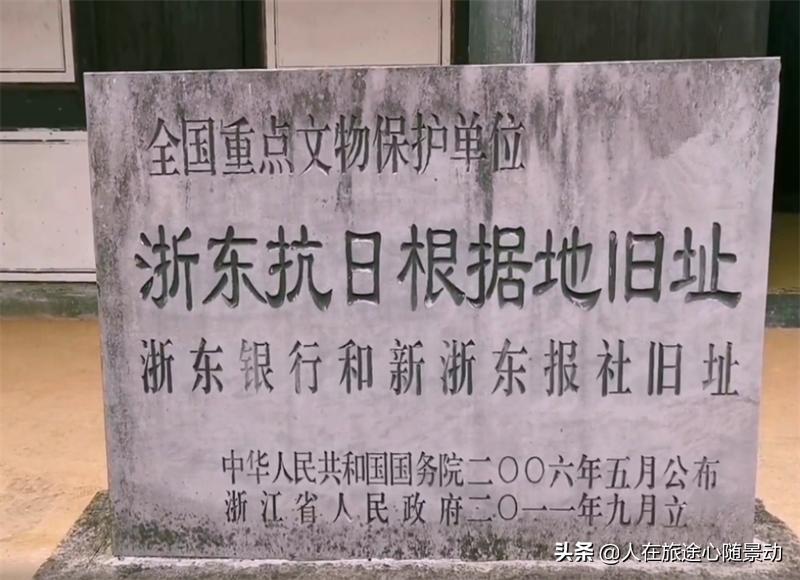 余姚山水风景视频,浙江余姚旅游风景图