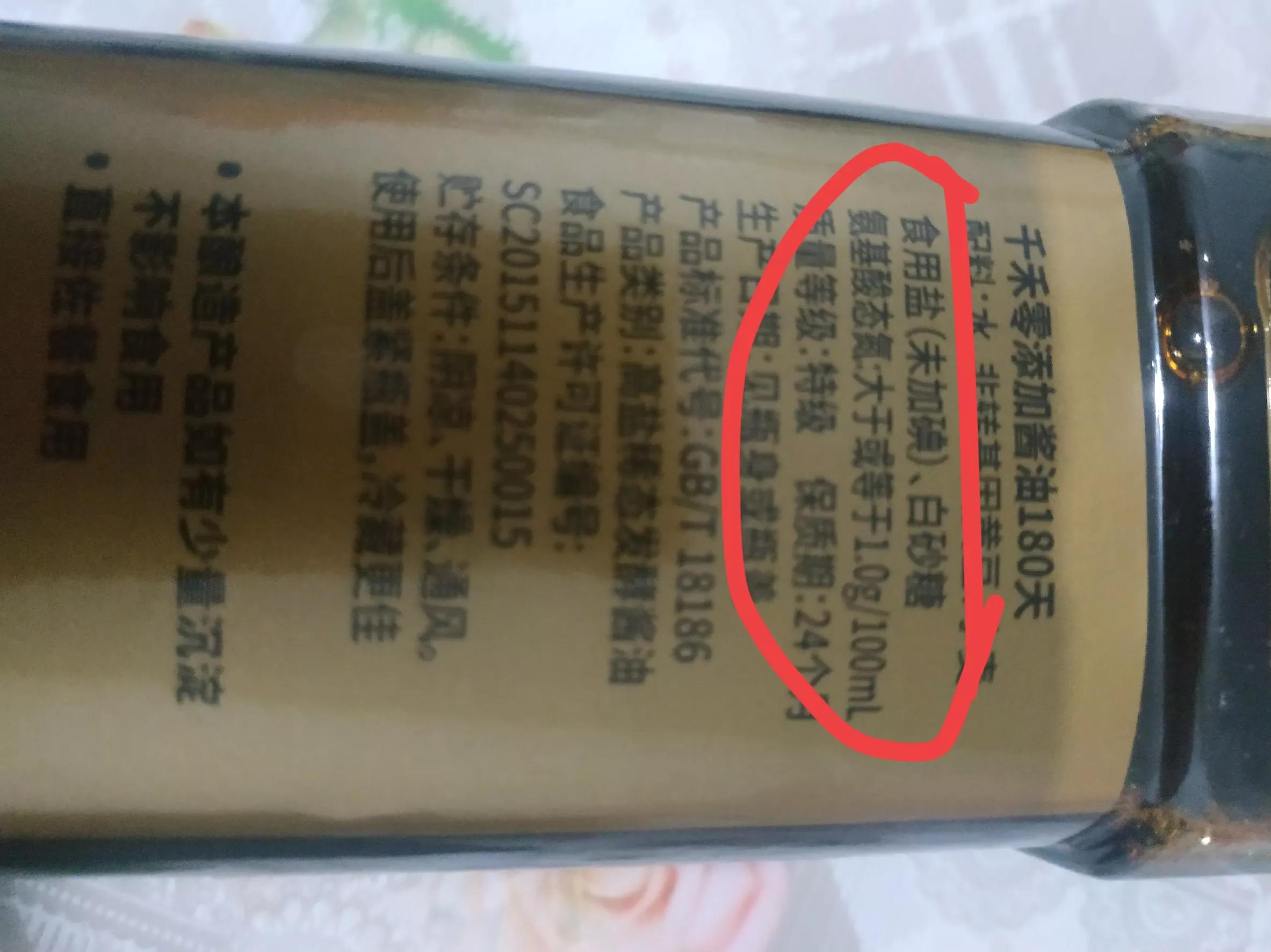 国产品牌和进口品牌对比,国产对比合资外国品牌