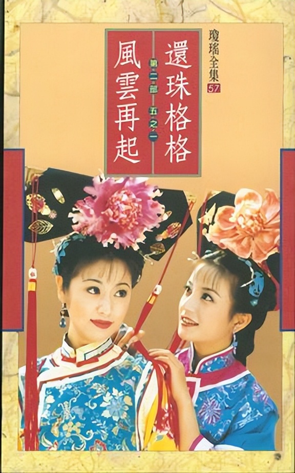 古装剧新白娘子传奇高清大图,90怀旧经典古装剧