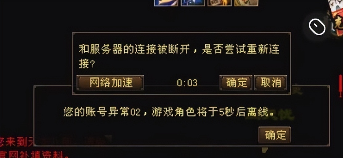 天龙网游用什么多开,新天龙八部多开如何防封