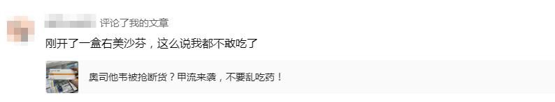 右美沙芬吃多了是不是会致幻,右美沙芬吃多了会导致死亡吗