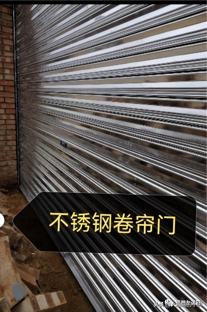 卷帘门破了怎么修补,卷帘门奇葩故障及维修方法