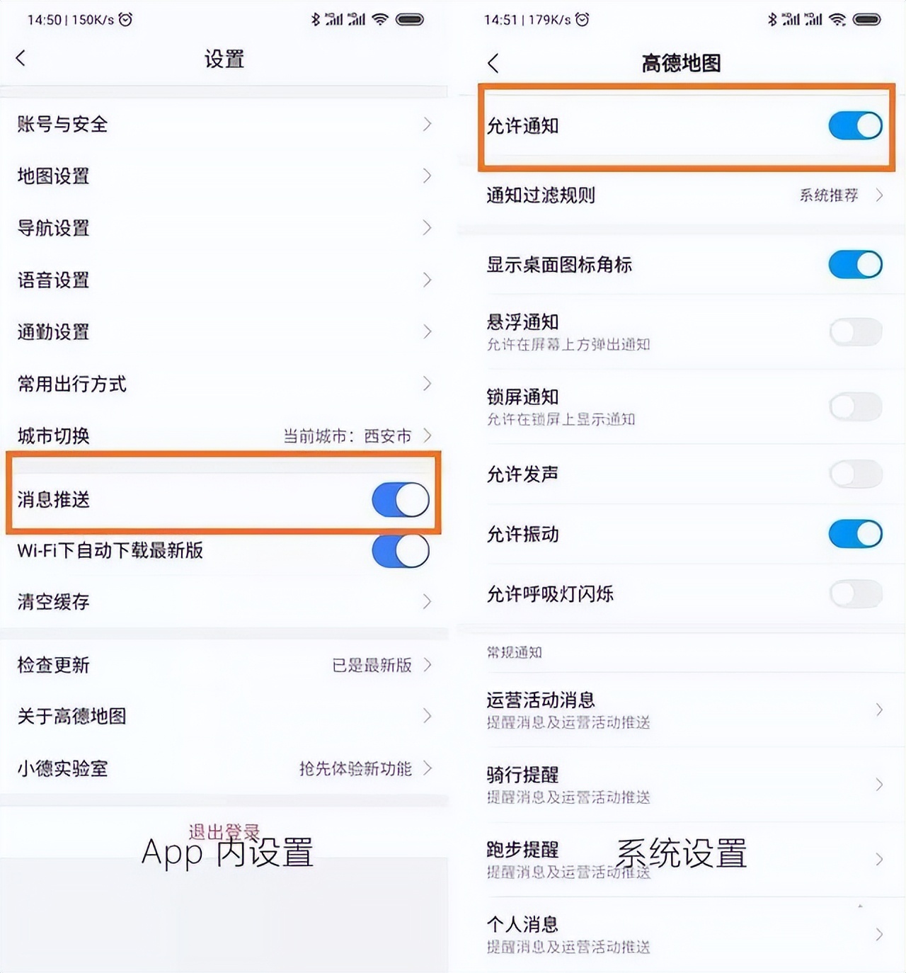 美国的防空警报是怎么发出的,美国的失踪儿童干预系统