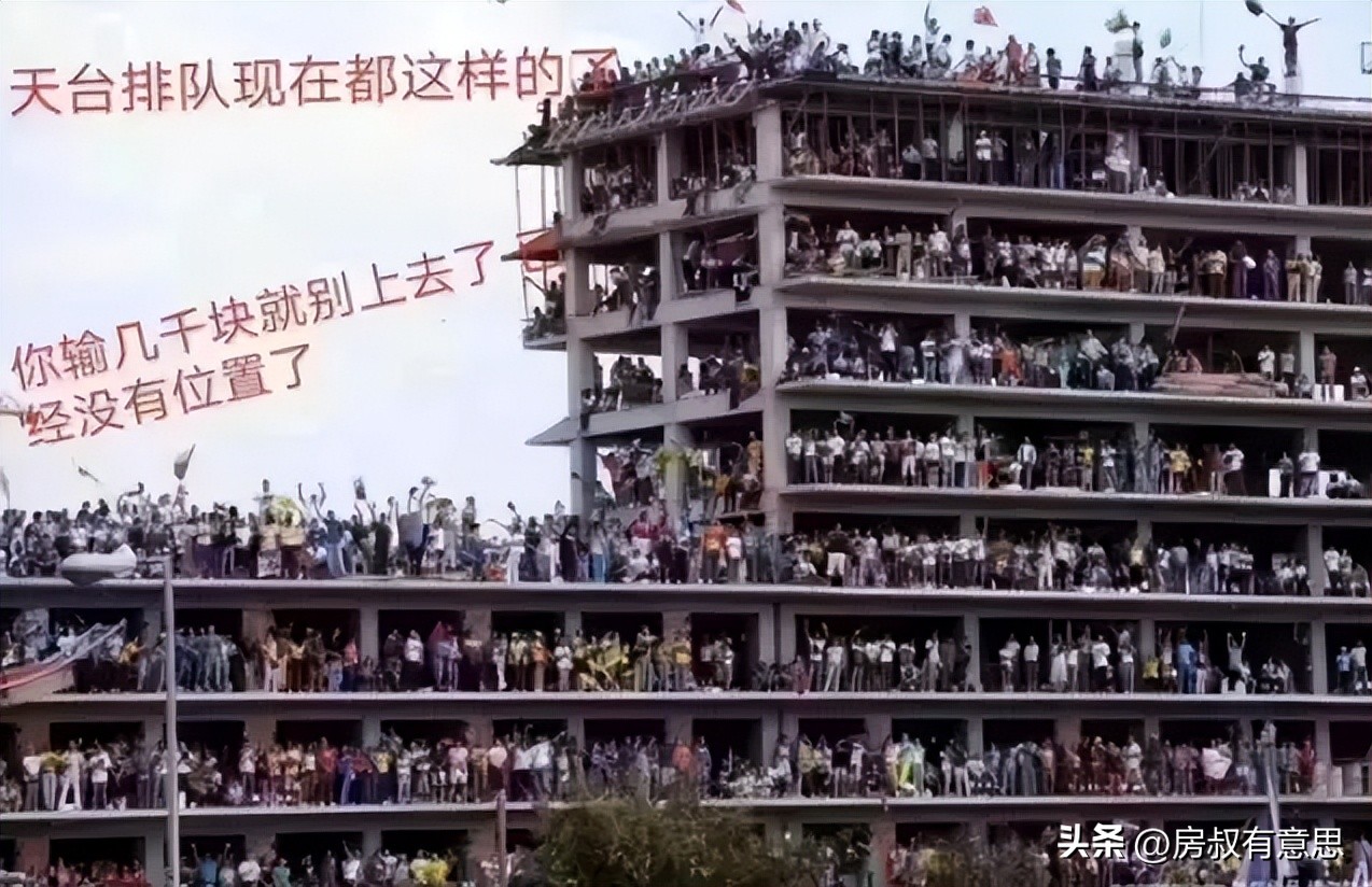 世界杯*球赌**，为什么你总在输钱？