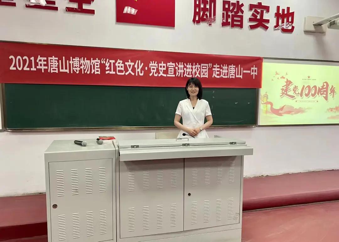 唐博新作品,唐博唐山