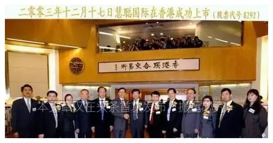 又一个电商平台活不下去了！慧聪网被曝暂停：全体员工回家等待