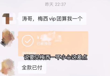 花20万跟梅西合影,王涛晒梅西签名视频