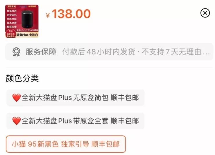 新手群晖nas推荐,群晖双盘nas