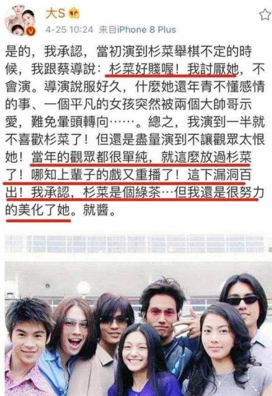 流星花园老演员去世,流星花园里面的哪位演员离世了