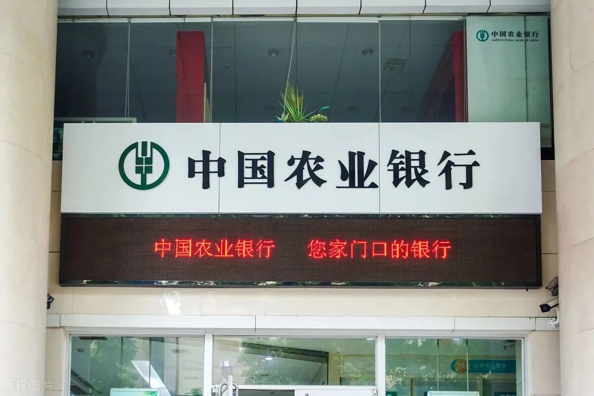 2024年全国哪个银行存款利率最高,什么银行2024年存款利率最高