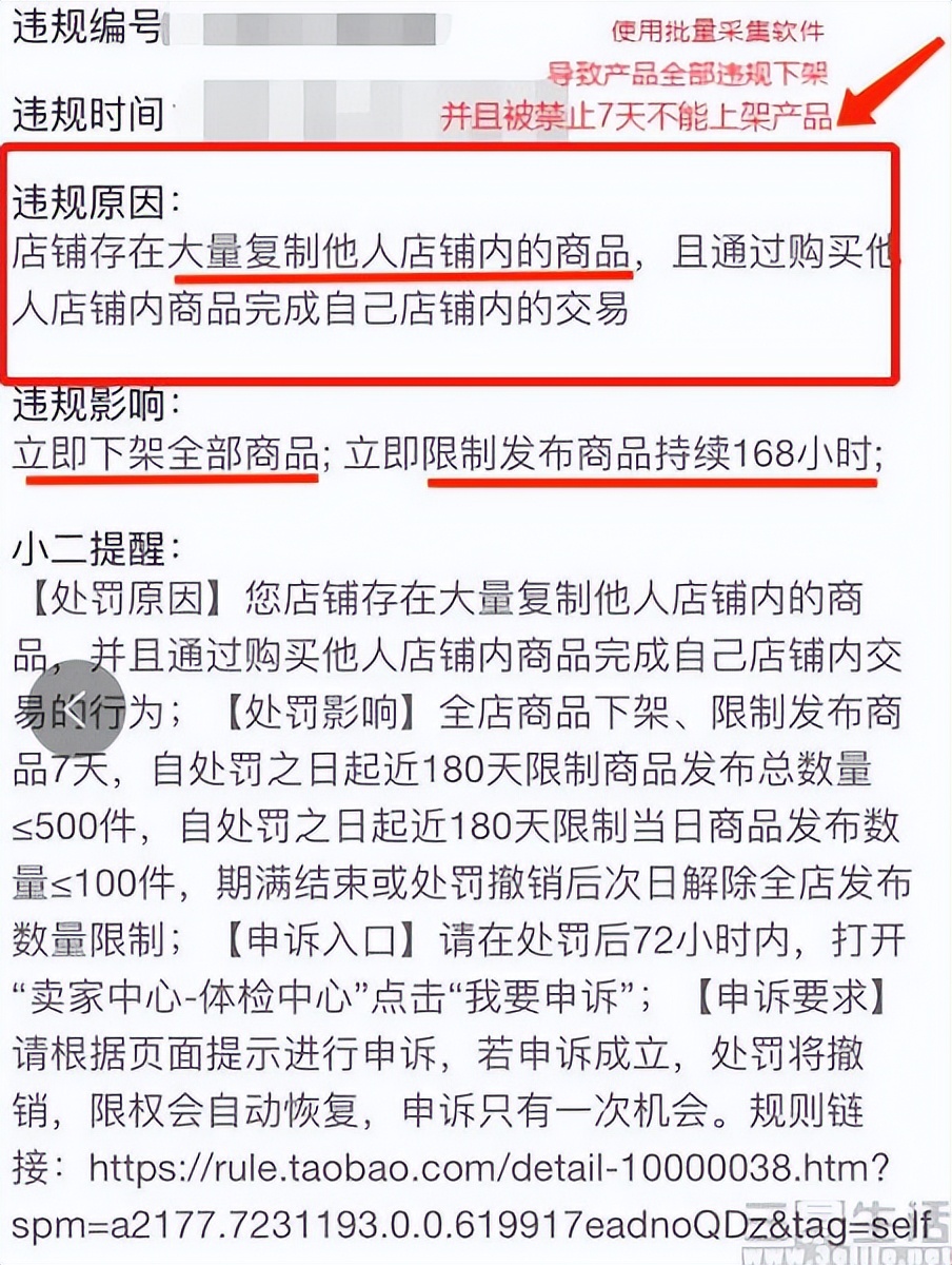 抖音电商无货源模式怎么玩,央视评抖音无货源电商