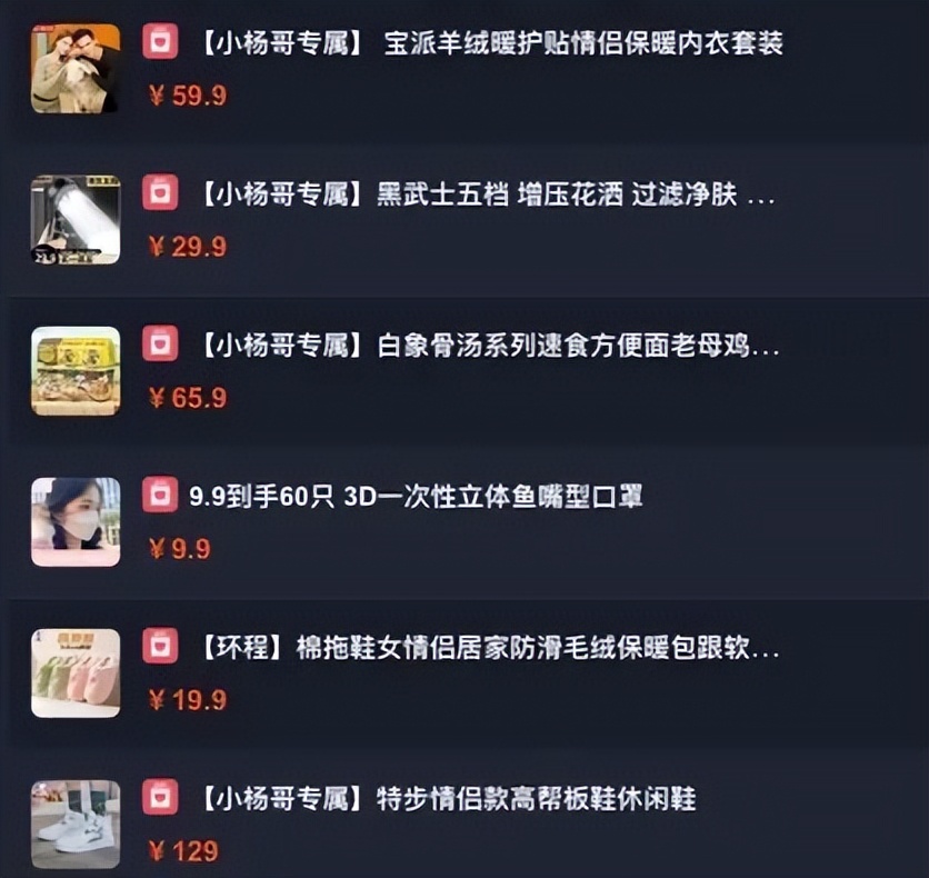 疯狂小杨哥抖音最新,疯狂小杨哥抖音红人