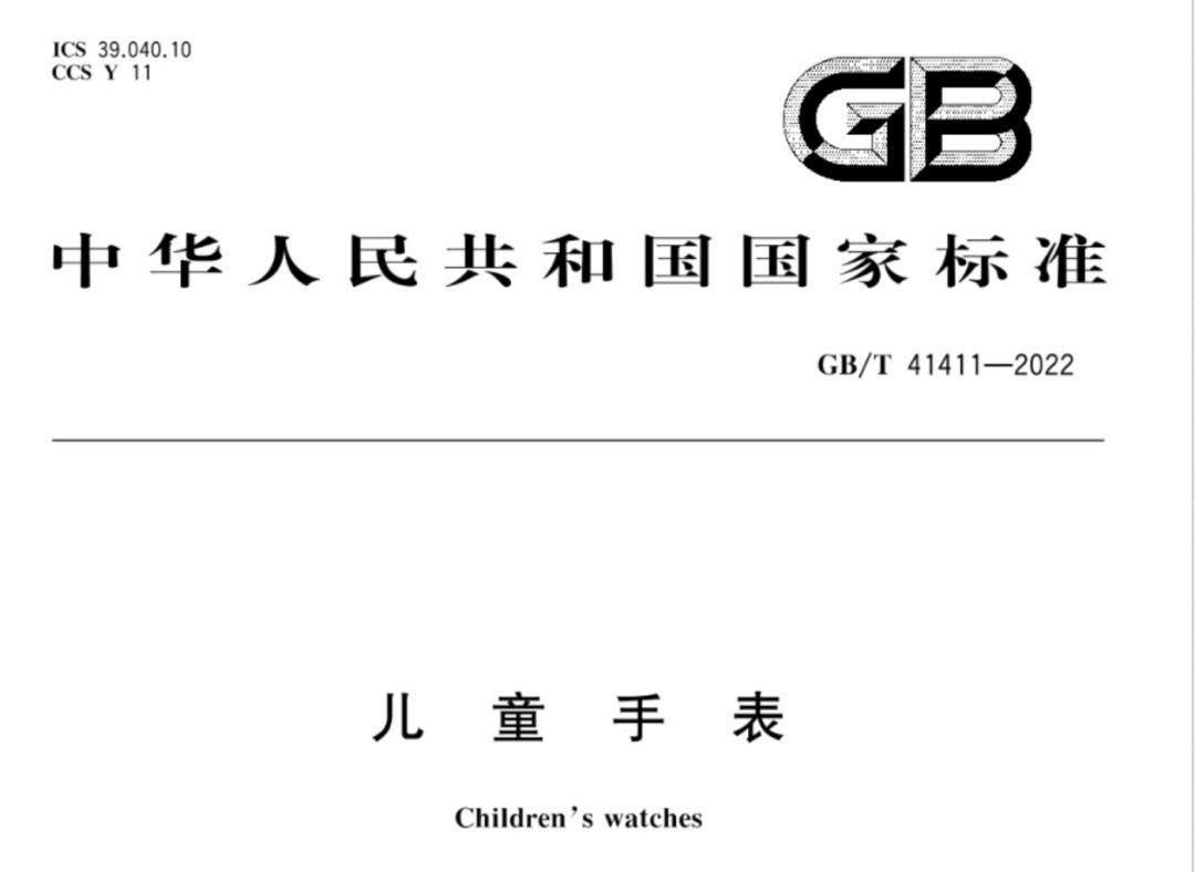 价格实惠好用的儿童手表,特价10元儿童手表清仓