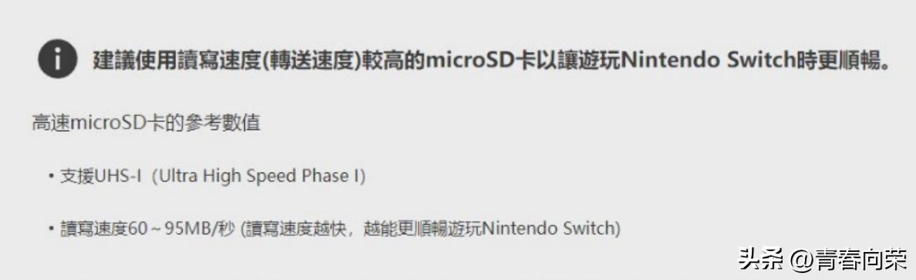 switch四年会卡吗,新手买switch需要知道哪些知识