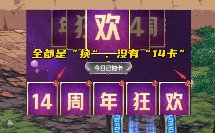 dnf集卡战灵天舞活动链接,dnf天三卡片在哪抽