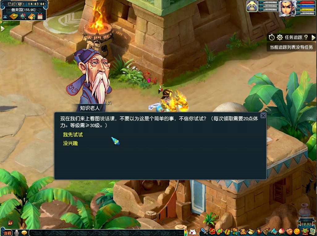 梦幻西游关于召唤兽的干货,梦幻西游成长对召唤兽影响