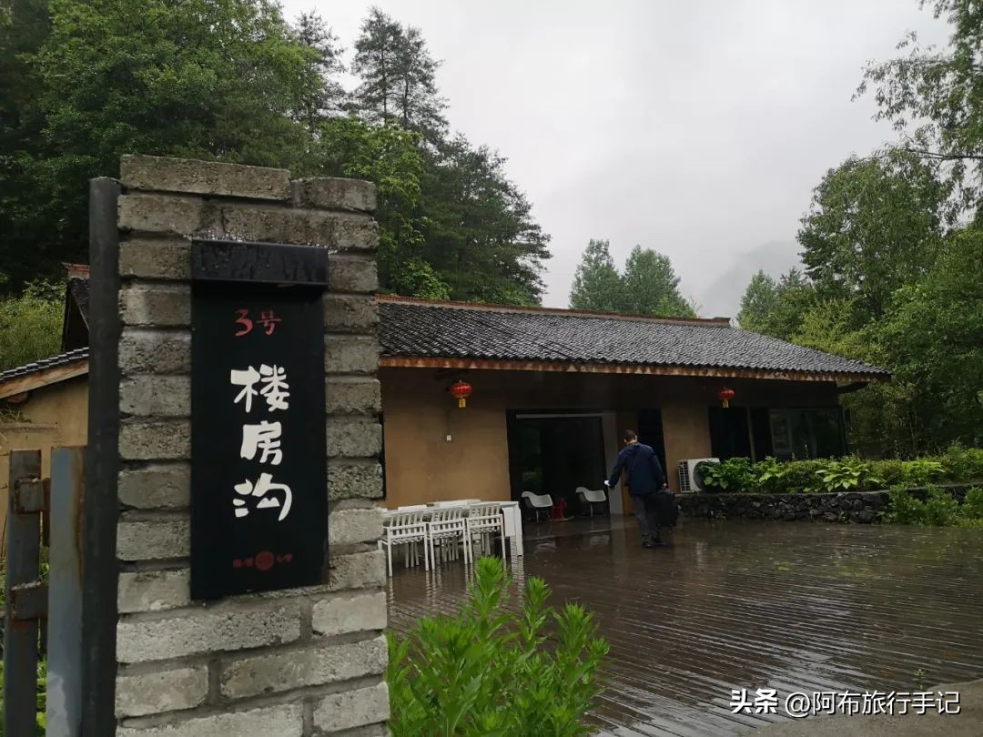 还没来得及去日本，却在秦岭来了趟值回东京票价的旅行