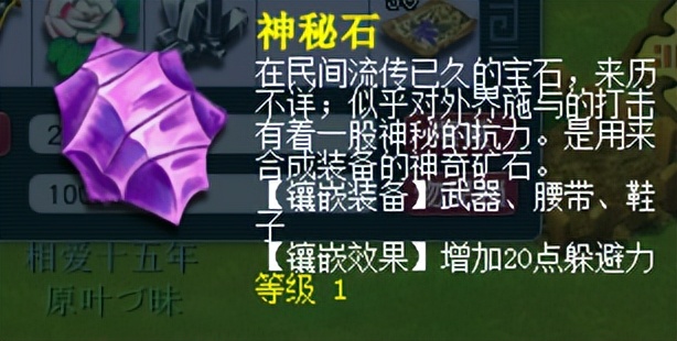 梦幻西游物品产出机制,梦幻西游高等级垃圾装备怎么处理