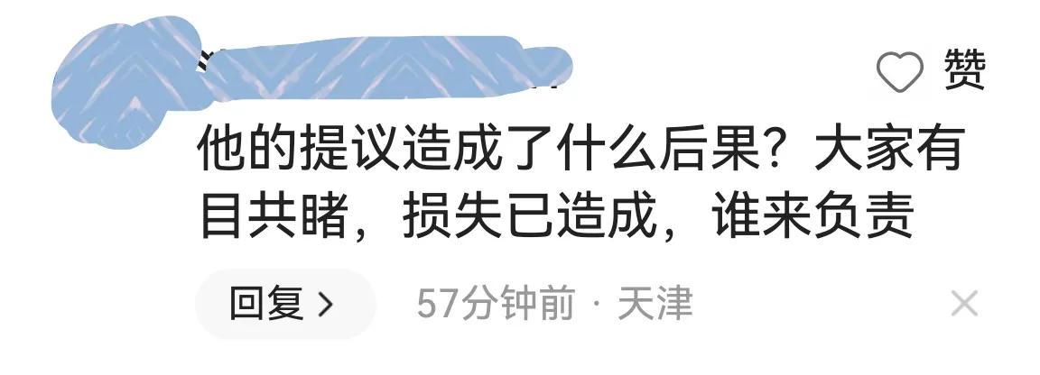 电动车新规引争议官方回应,电动车新规引争议人民日报