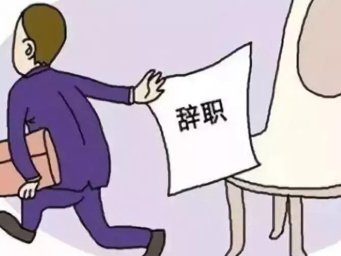 离职员工删除公司资料索赔案例,离职员工私自将公司文件带走起诉