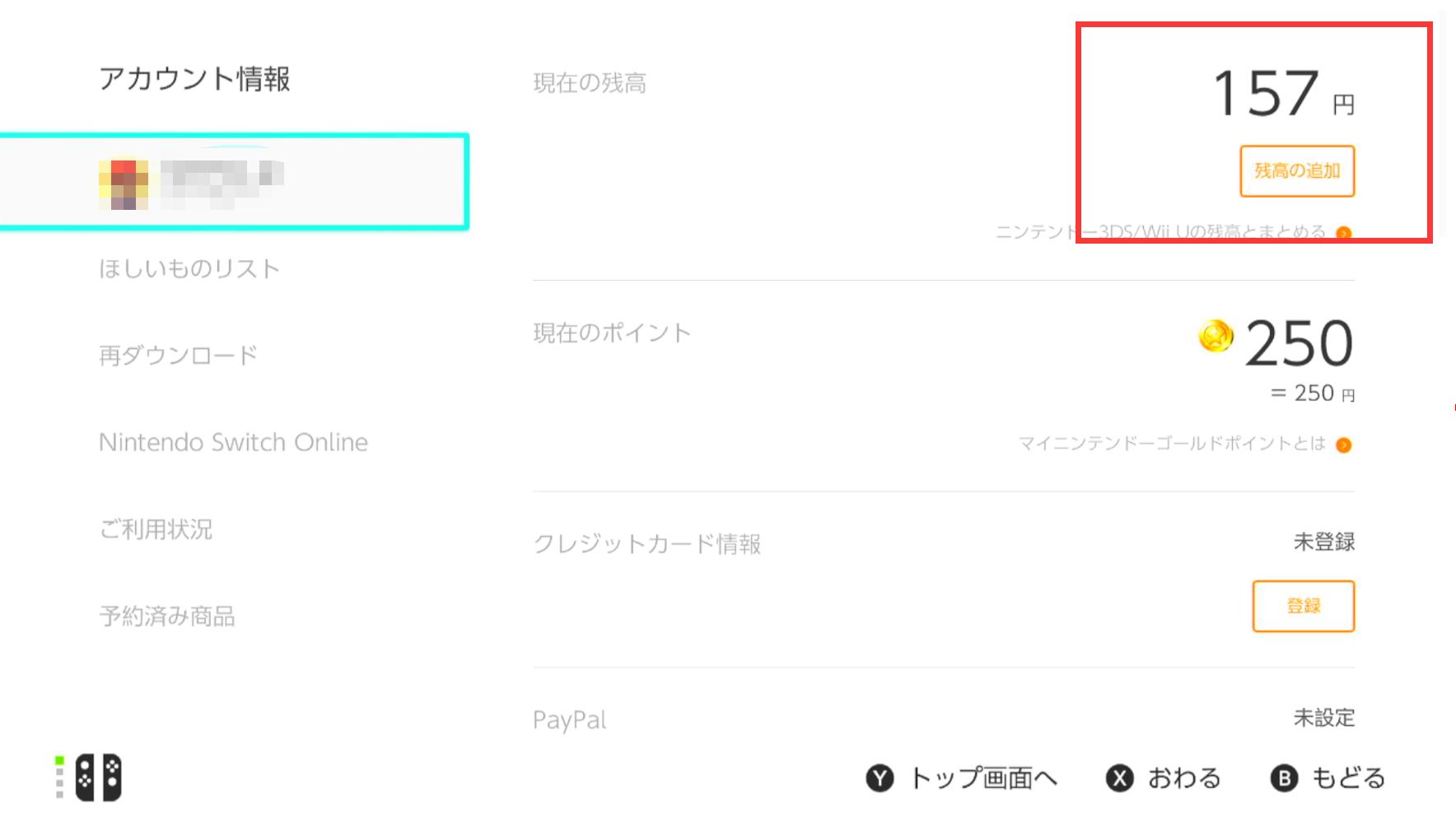 eshop换区教程,eshop商店改地区