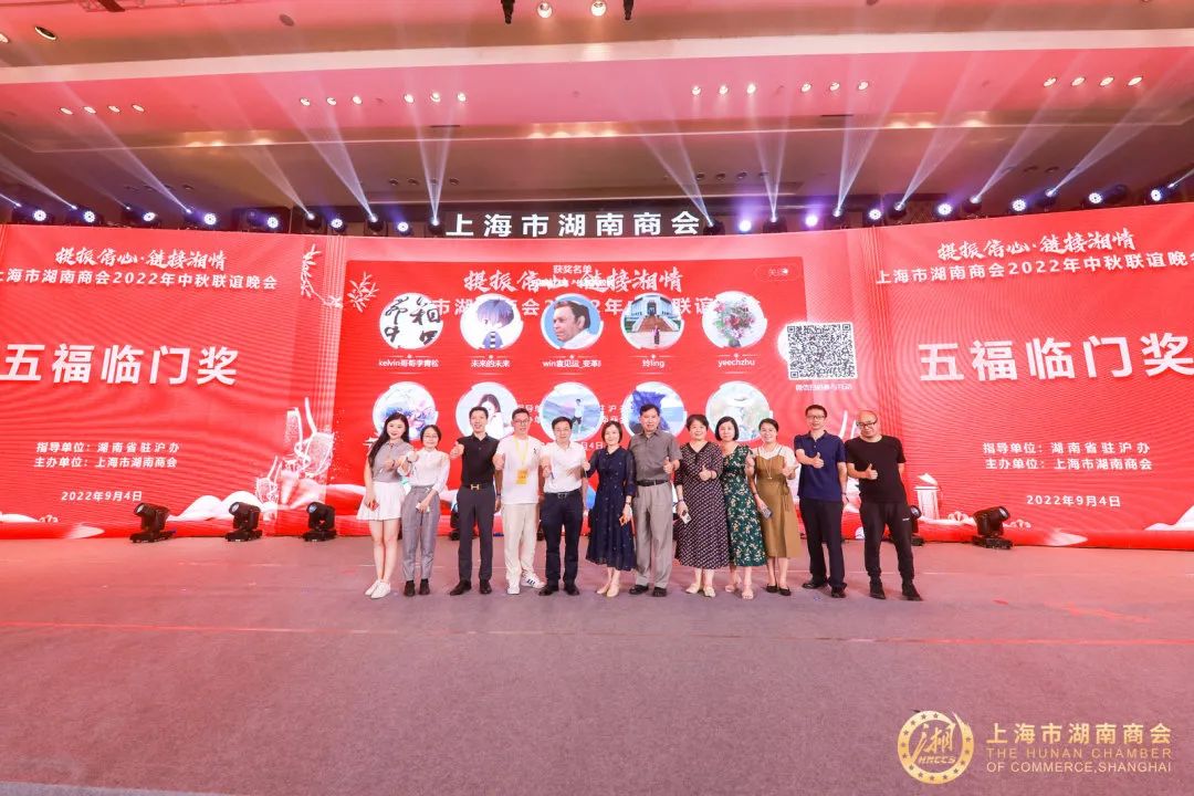 中秋商会活动,湖南商会庆国庆迎中秋