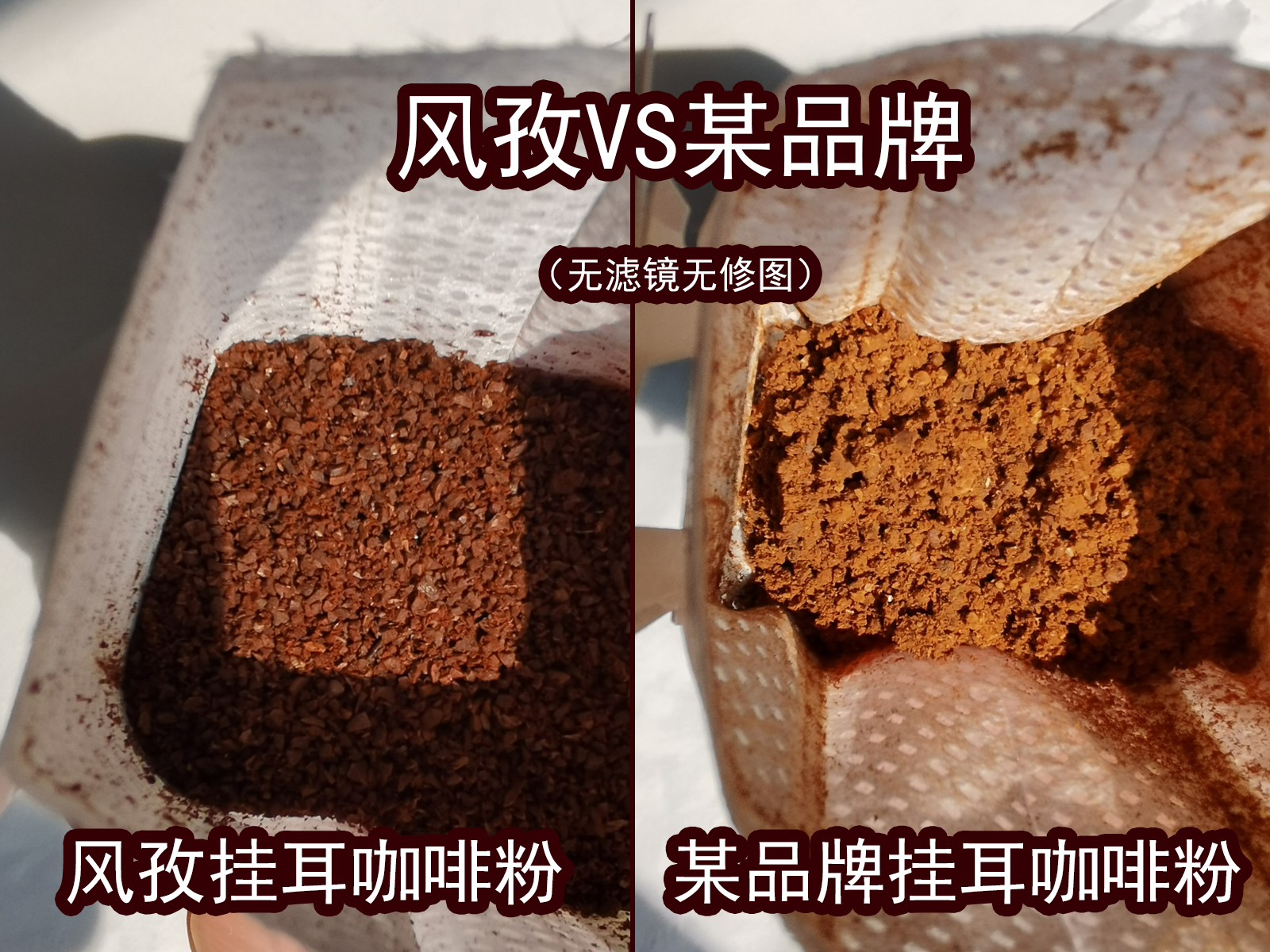 挂耳咖啡测评哪一款最好喝,口感最好十大浅烘挂耳咖啡