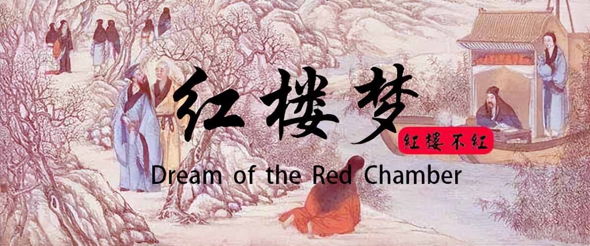 薛宝钗对下人态度如何,贾府对薛家的态度