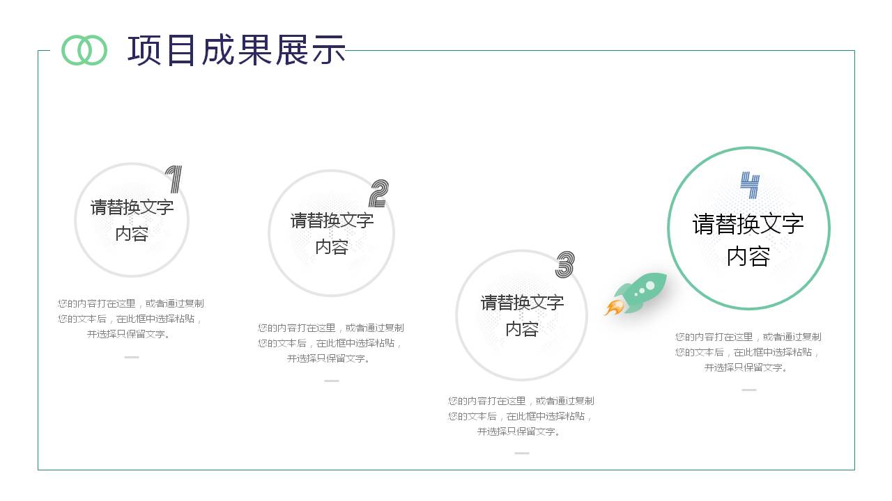 绿色主题工作总结ppt模板,绿色环保工作总结报告ppt