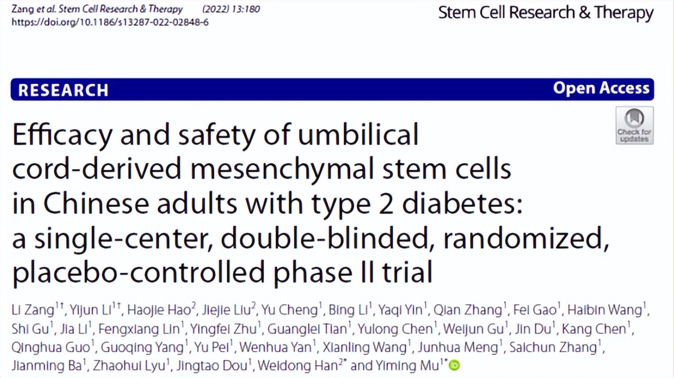 2021年中国干细胞治疗糖尿病,间充质干细胞治疗糖尿病图片