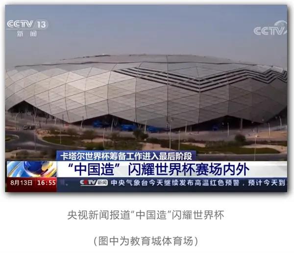 卡塔尔世界杯花费2000亿,卡塔尔2000亿能赚回来吗