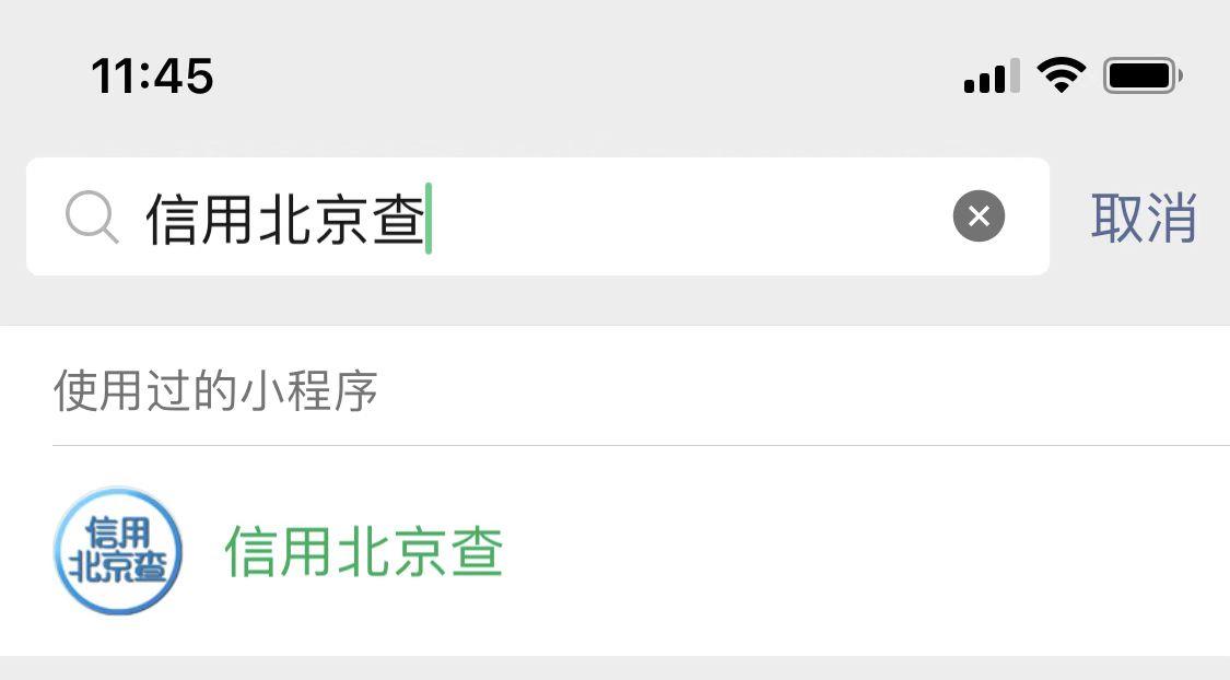 姝ｅ父涓汉寰佷俊鎶ュ憡鍥剧墖,璇︾増寰佷俊鎶ュ憡鎬庝箞鐪嬫噦