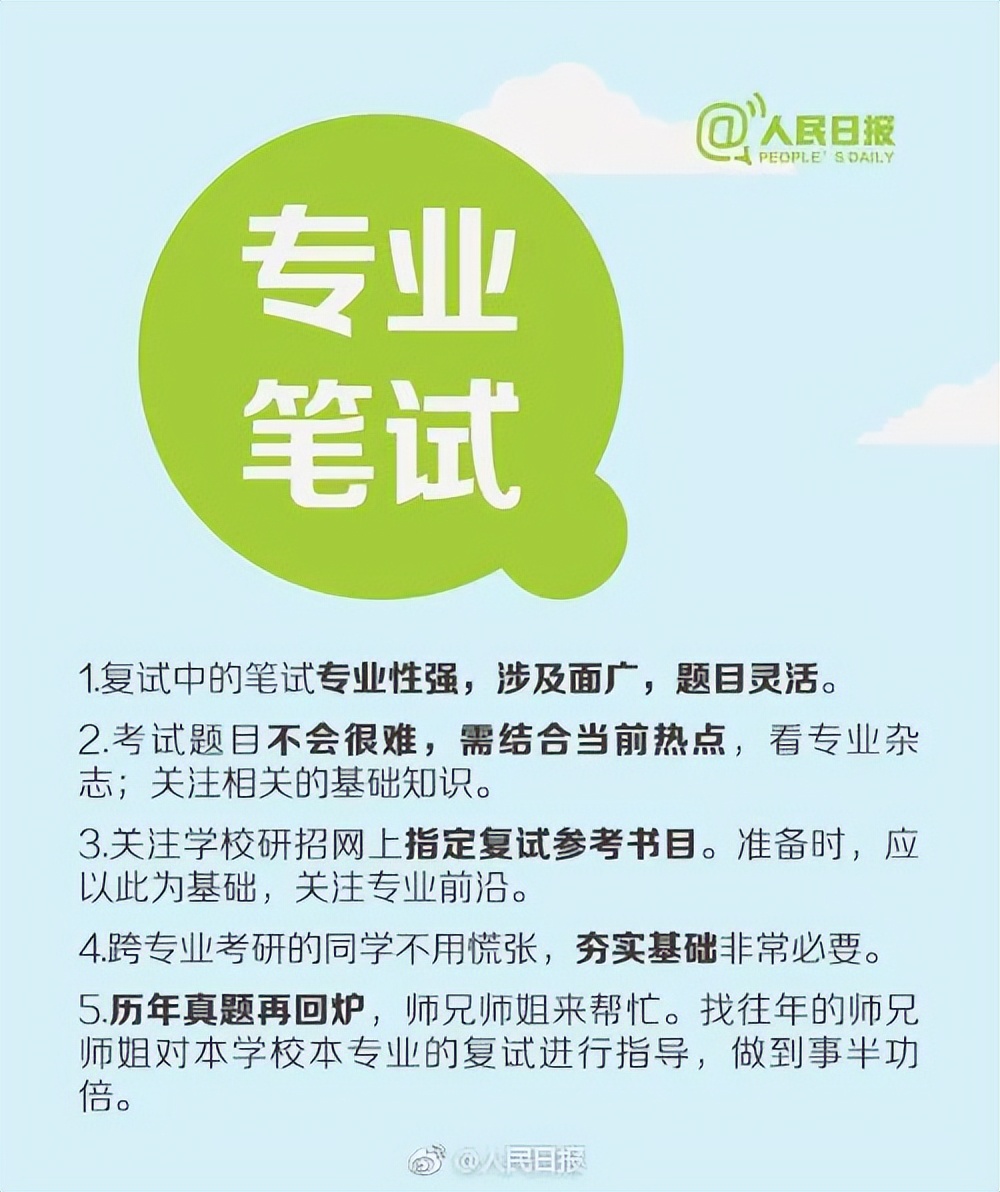 郑大一附院2023考研复试分数线,2023汉语言文学考研复试考什么