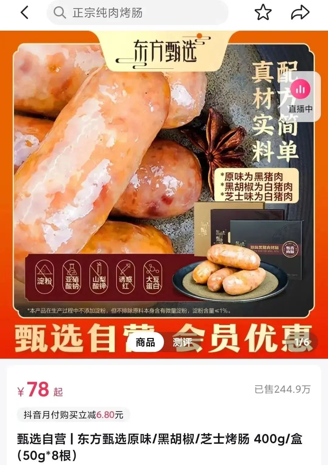 淘宝大事件视频,淘宝拼多多出问题怎么办