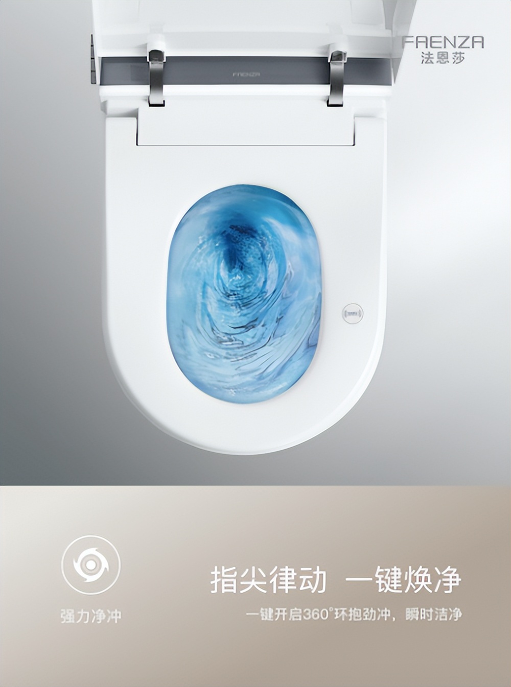 法恩莎坐便器什么型号最好用,法恩莎哪一款坐便器好用