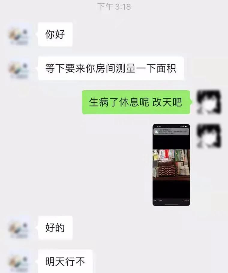 围里拆迁最新通知,围里什么时候会被拆迁