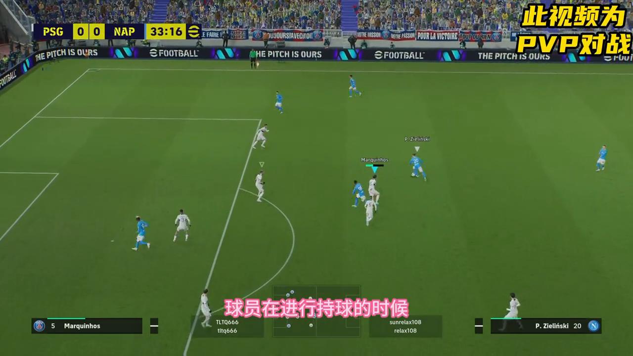 ps4实况足球2020防守,实况足球法里斯进攻还是防守