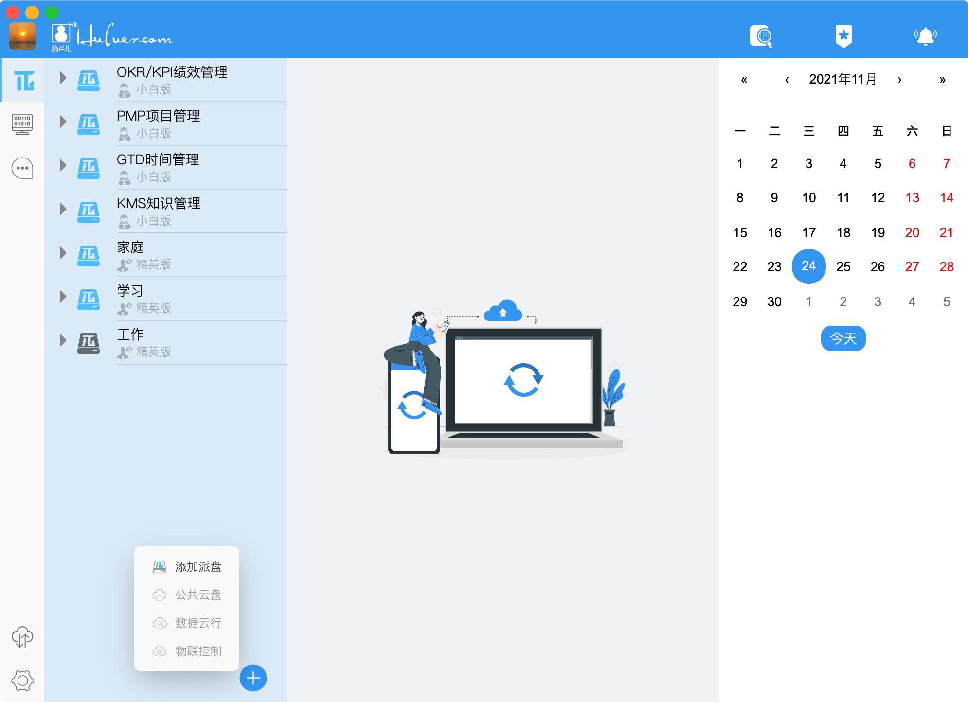 两台电脑怎么传文件没有网线,两台电脑怎么传文件