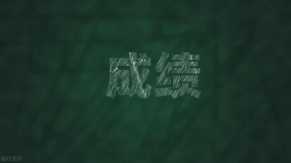 如何制作查询成绩的app,如何做个二维码查成绩