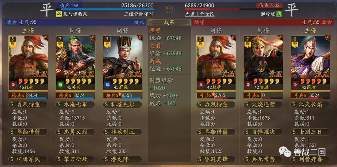 买个白板号竟连穿满红等风骑+麒麟弓,“狗官程”不是满红专属