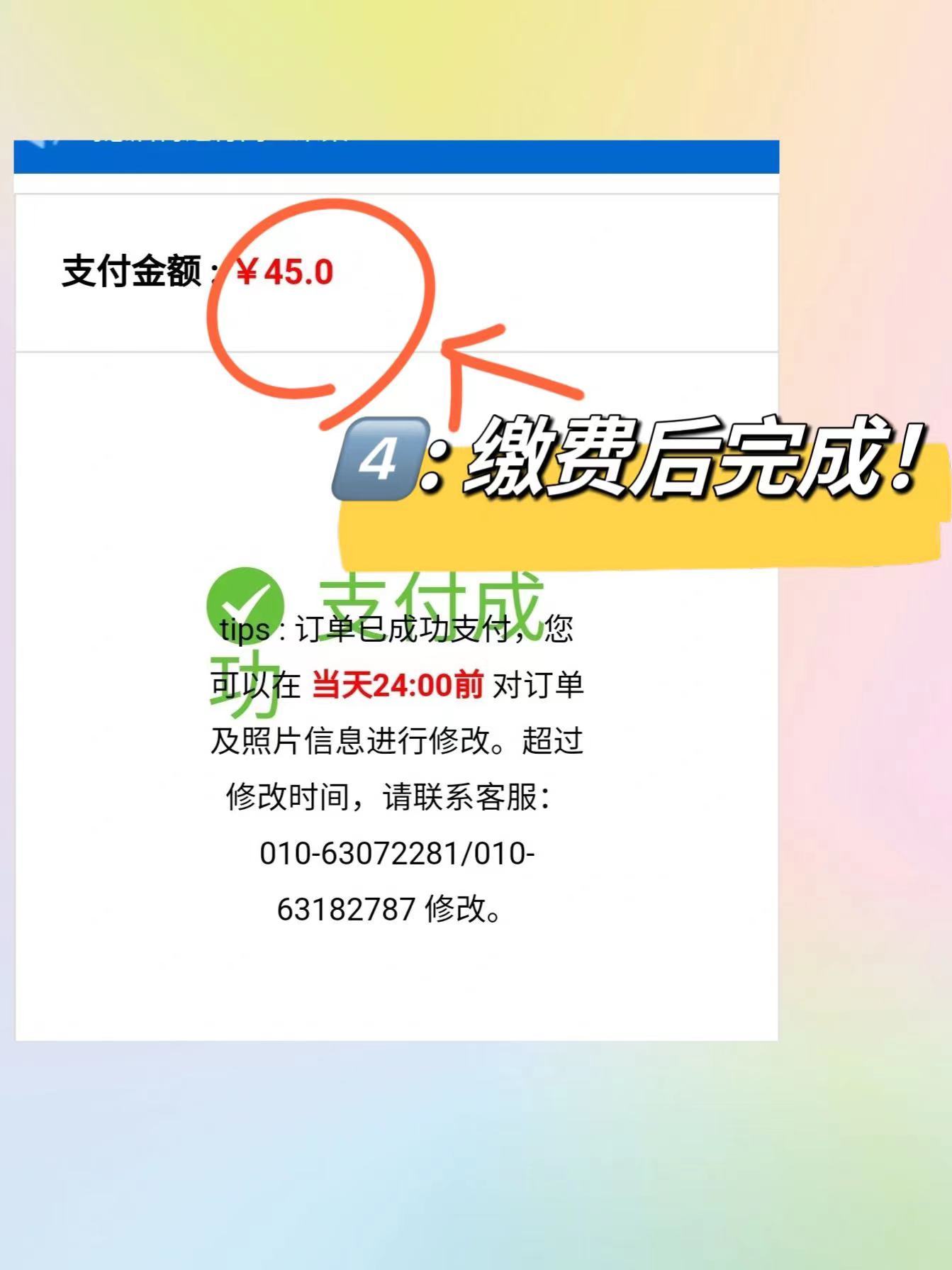 2022年大学生图像信息采集官网,大学生图像信息采集可以不弄吗