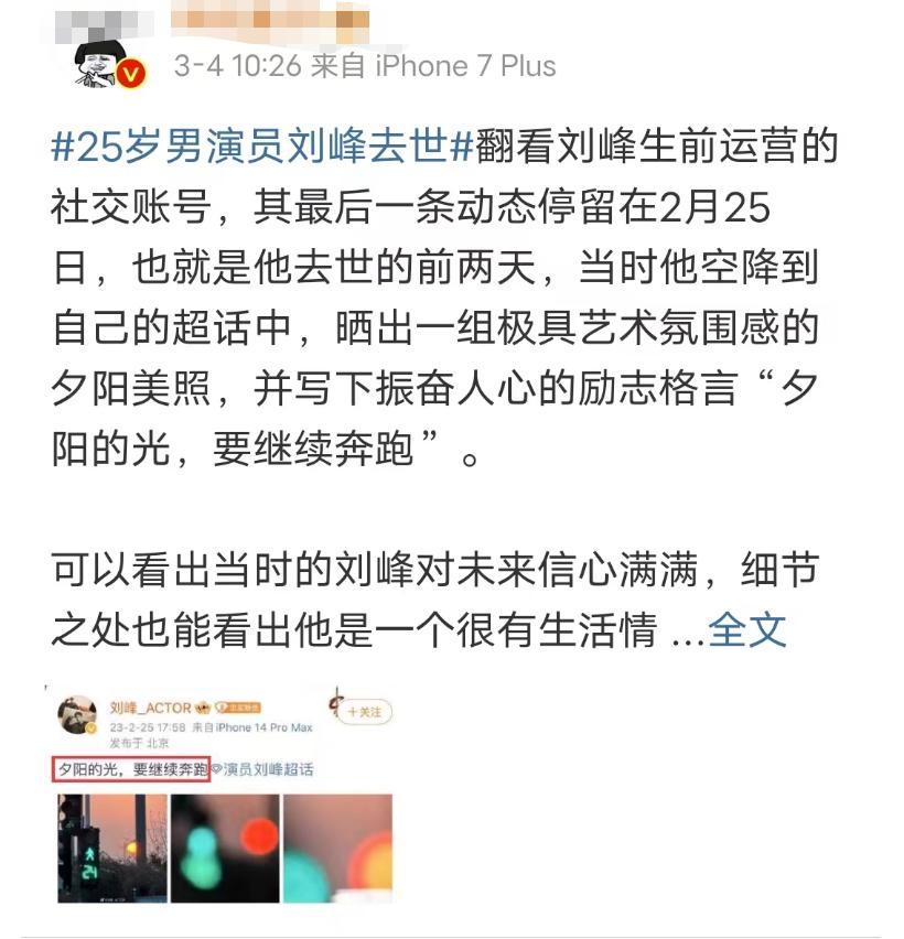 最近心梗去世的名人,最近心梗死亡的名人