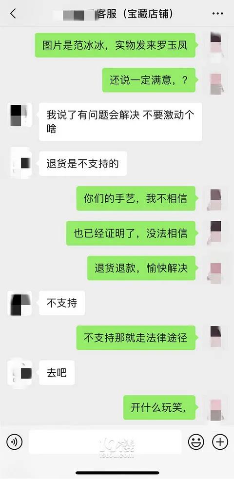 亲身经历告诉你千万不要买公寓,亲身经历千万不要随便网购