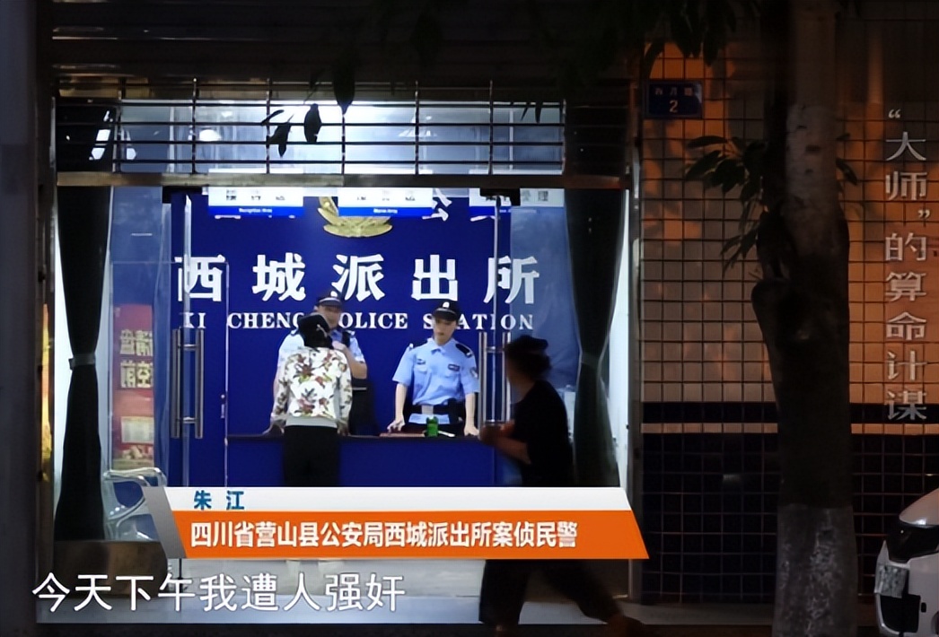 “把衣服都脱掉!”算命先生侵犯17岁少女,事后还狡辩自己性无能