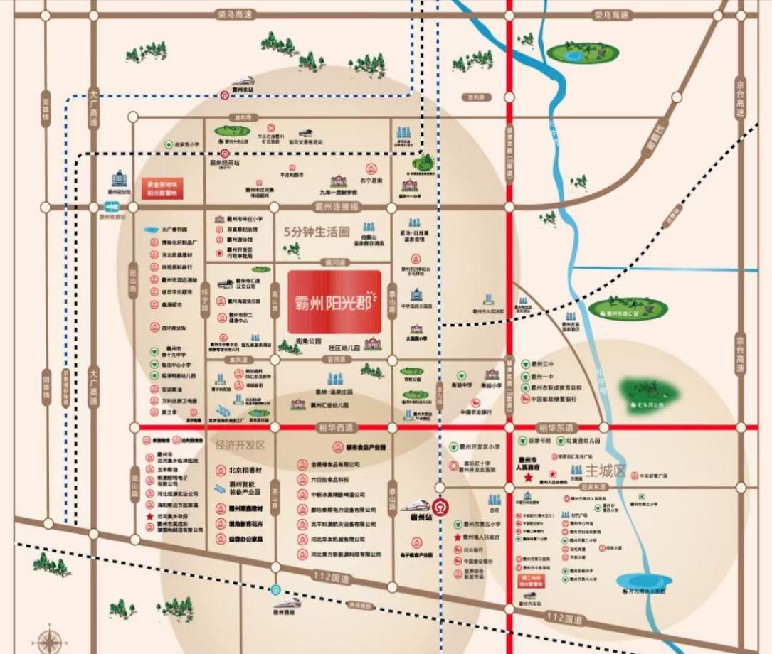 霸州阳光郡房价是多少可以贷款吗,霸州阳光郡楼盘备案价