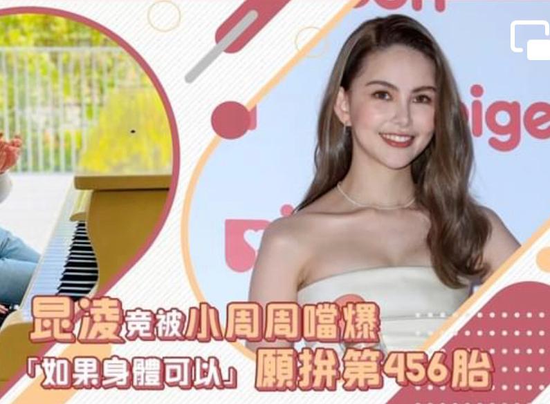 昆凌首谈21岁嫁给周杰伦,中专毕业的昆凌为何被周杰伦独宠