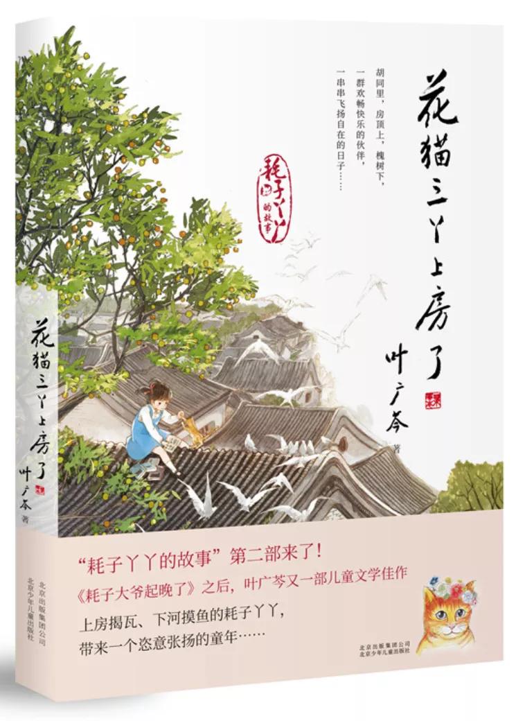 儿童书单精选8-10岁,儿童阅读书单推荐