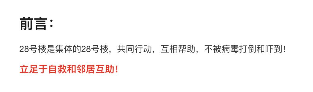 仁恒顶楼业主的真实感受,仁恒业主怎么样